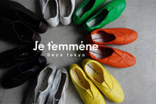 画像をギャラリービューアに読み込む, 【受注生産】JAZZスリッポンシューズ / オレンジ